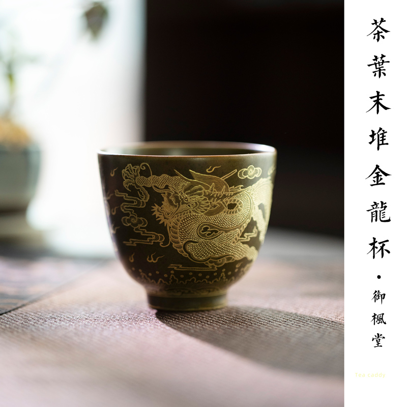 Royal maple heap at the end of the hall of fame tea Jin Longwen cup 140 ml jingdezhen kung fu tea master cup single CPU