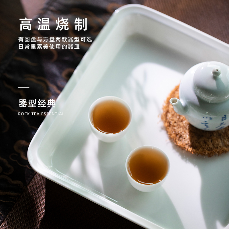 Jingdezhen ceramic solid color fangyuan teapot tea tray was small tea table ground ceramic tea tea tray