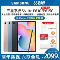 (6 interest-free periods)SF Express Samsung Samsung S6 Lite P610 P615C Learning graduate school online class game entertainment 10 4-inch tablet computer full network