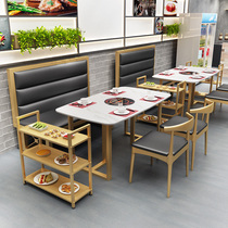 Nordic style hot pot barbecue restaurant Haidilao type catering commercial card seat sofa iron dining table and chair combination
