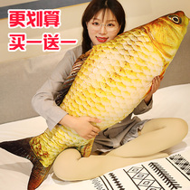 Creative Crucian carp doll fish doll plush toy simulation fish pillow pillow 3d funny children boys boys