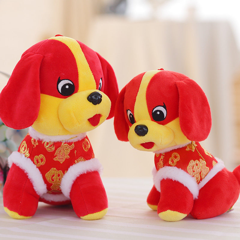 生肖狗公仔狗年吉祥物可爱旺财狗狗毛绒玩具狗玩偶公仔布娃娃小号