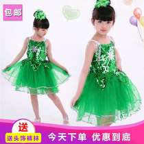 Childrens Dance Dress Girls Princess Yellow Fluffy Half-body Kindergarten School Show Clothing
