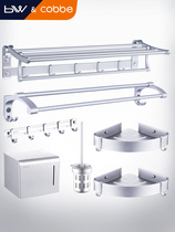 Cabe towel rack no-hole space aluminum toilet bathroom rack bath towel rack bathroom hardware pendant set