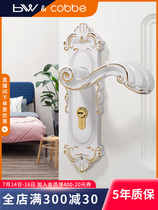 Cabe door lock ivory white European door lock indoor door lock three-piece bedroom wooden door lock handle lock set
