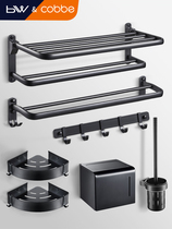 Bathroom towel rack non-perforated toilet light luxury wind perforated space aluminum towel bar bathroom rack bath towel