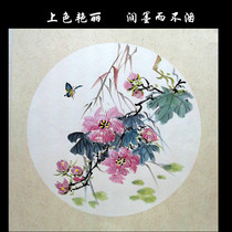 Blank hemp paper soft card Sheng fan lens Anhui calligraphy Chinese painting special semi-life mature rice paper jam wholesale