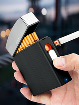 German USB charging cigarette cigarette box male and female personality fashion portable cigarette cigarette gift box to send boyfriend