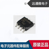 MAX3490CSA MAX3490CSA transceiver SOP8