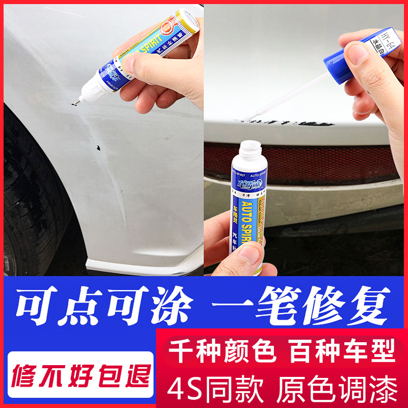 Car touch up pen pearl white black paint repair pen car Car touch up pen pearl white black paint repair pen car