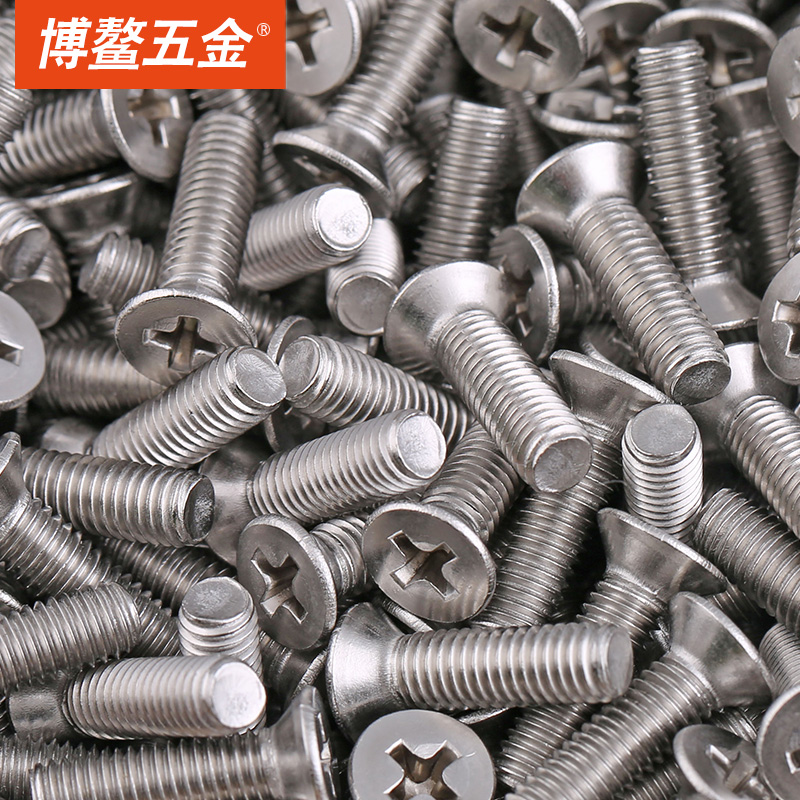 m6*8-6*100〗316不锈钢螺丝沉头机螺丝钉gb819十字螺钉平头螺栓