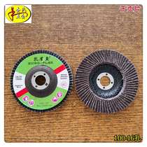 Chili blade polishing wheel grinding machine sand shutter gloss machine stainless steel wood polishing sheet