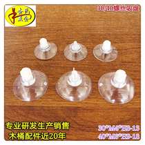 Screw sucker strong suction sucker transparent sucker plate sucker glass sucker with screw rod sucker