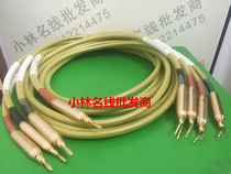 Original second-hand Japan Accuphase Gold voice Audiophile speaker cable Main speaker cable Audio cable