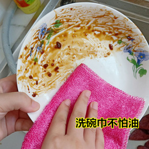 不易沾油洗碗布厨房抹布洗碗神器吸水加厚竹纤维洗碗巾家务清洁布