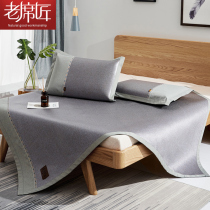 2022 Old Mats Artisan Ice Elegant Mat bed Thickened Breathable Cool Mat Ice Silk Vines Mat 1 8m Bed Dormitory Folded Home Summer