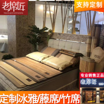 Old Mats Artisan Mat Customized Ice Mash Mat Schi Mat Mirror Mat Bamboo Mat Bifacial Tatami Mat Tatami Mat Special Size Set Up