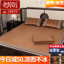 Old Mats Artisan High-end Cool Mat Ice Mash Summer Natural Pure Vines Mat with double Naked Sleeping Home Folding Mat