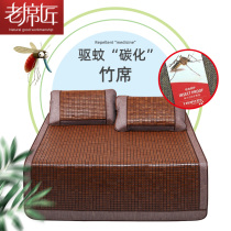 Old carpenter Mahjong mat 1 8m bed Mosquito Repellent Thickening String Rope Folding Carbonated Natural Bamboo Mat 1 5 m Summer
