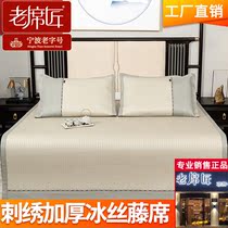 Old carpenter cool mat Luoyang XI 1 5m ice silk vines 1 8 m bed soft mat home XI Foldable with three sets