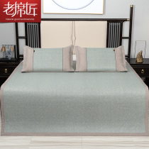 2022 new old mat carpenter cool mat double rattan mat 1 8m bed thickened folding air conditioning mat single 1 5m