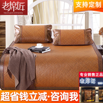 Old Mats Artisan Wild Mountain Vines 1 8m Bed Natural Pure Vine Handmade Mat 1 5m Bed