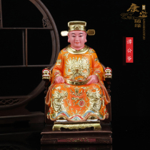16 inch Tan Gong Grandpa statue Tan Xian Ren Tan Gong resin painted paste Jin Taoist home temple offering ornaments