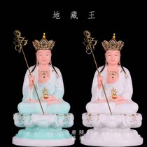 Jizo King Bodhisattva Buddha statue Ofsa Three Holy Han White Jade Sitting Lotus Nine Hua Mountain Treasure King Bao Ping An Offering Ornament