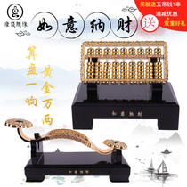 Pure copper gold abacus Ruyi gold abacus ornament Feng Shui Zhao Cai Wang Cai Fortune