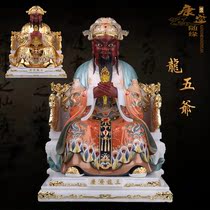 Wutai Mountain Guangji Dragon King Bodhisattva God Buddha Statue Han White Jade Painted Paste Gold God of Wealth Dragon Five Masters Taoist Offering Ornament