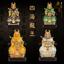 12 16 inches four seas dragon king statue resin home offering East Sea Dragon King rain god sea god dragon kamikaze wind shun