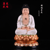 Shakyamunis home is dedicated to the Buddha statue Three Treasures Buddha Anita Buddha Medicine Buddha Rulai Buddha resin ornament
