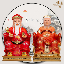 Resin land in-law god statue land lord land milk Buddha statue yuanbao ruyi land land goddess statue ornament