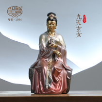 Shengfeng Buddha Statue Nine Heavenly Goddess Goddess Statue Home enshrined nine heavenly Xuanmu Tianzun living room temple ornaments