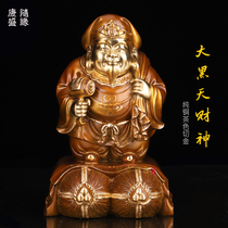 Pure copper big black sky god of wealth Japanese god of wealth three sides big black sky god of wealth Zhao Cai Tantric Buddhist deity statue enshrined