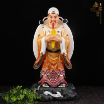 Turtle Immortal Statue Shou Xing Ling Gui Immortal Turtle Immortal Turtle Xiang Resin Han White Jade Deity Statue enshrined in the Feng Shui ornament of Wishing Longevity