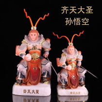 Han BaiYu Qi Tian Great Sacred Statue Sun Wukong battle victory Over Buddha Monkey King Buddha statue home offering ornaments