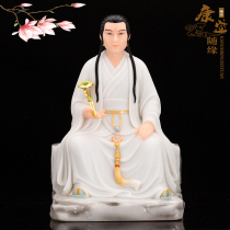 Han White Jade Donghua Emperor Statue Eastern Prince Fusang Emperor Donghua Zifu Shaoyang Jun Taoist Offering Ornament