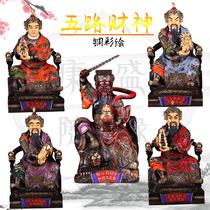 The statue of the god of wealth of the five roads sits on the mountain The god of wealth of the five roads of the god of wealth and treasure of the god of wealth is enshrined in the east west south north and middle roads