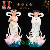 Good Fortune Boy Dragon Girl Golden Boy Jade Girl Buddha Statue Guanyin Bodhisattva Protector Buddha Statue White Painted Resin Home Ornament