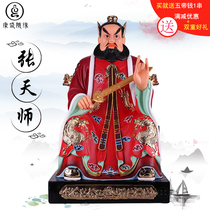 Statue of Zhang Tianshi Longhu Mountain Zhang Tianshi Zhang Daoling Statue Taoist Ancestor Grandfather Home Offering Resin Ornaments