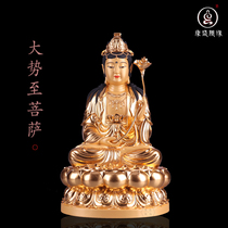Dashi to Bodhisattva Western Three Holy Bronze Gilded Copper Sticker Gold Seat lotus Bodhisattva 12 16 inch offering home ornaments