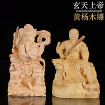 Xuantian God Statue Boxwood Carved Hand Handle Piece Zhenwu Emperor Xuanwu Emperor Handicraft Offering Ornament
