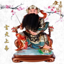 Xuantian God Statue Zhenwu Emperor Xuanwu Emperor Dang Demon Heavenly Ancestor Ancestral Master Home Offerings Bao Ping An Ornament
