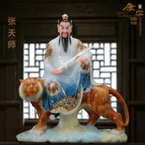 Zhang Tianshi statue Shengfeng Buddha statue Zhang Daoling Zhengyi Zhenren Taoism Han white jade painted home offering ornament