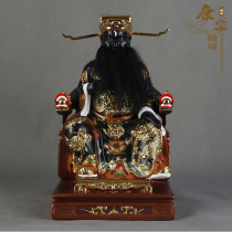 Statue of Bao Gong God Bao Zheng Bao Qingtian Impartiality And Selfless Resin Dunhuang Color Home Offering Ornament