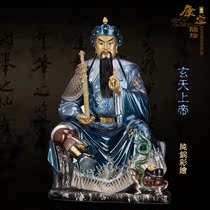 Shengfeng Buddha statue Xuantian God bronze statue Ancestor Grandpa Zhenwu Emperor Statue Xuanwu Emperor Taoist pure copper ornament