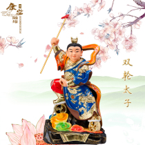 Nezha Three Princes Statue Middle Altar Marshal Double Wheel Prince Three Princes Taoist Home Offering Ornaments