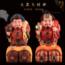 The Great Black Sky God of Wealth statue of the Tantric God of Wealth The Great Black Sky Buddha Statue of the Great Black Sky Protector of japan God of Wealth Zhao Cai Town House is enshrined