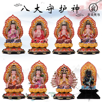 Eight Guardian Spirit Bodhisattva Zodiac Zodiac Buddha Guardian Spirit Bodhisattva Void Hidden Great Day Rulai Thousand Hands Ornament
